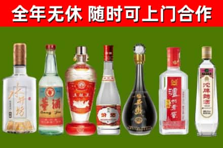 四方台区烟酒回收名酒系列.jpg