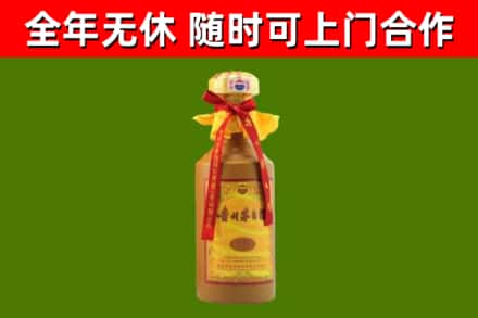 四方台区烟酒回收15年茅台酒.jpg