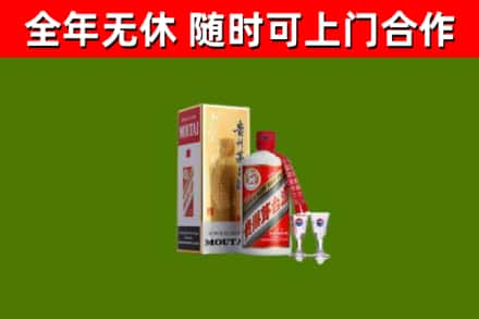 四方台区回收茅台酒